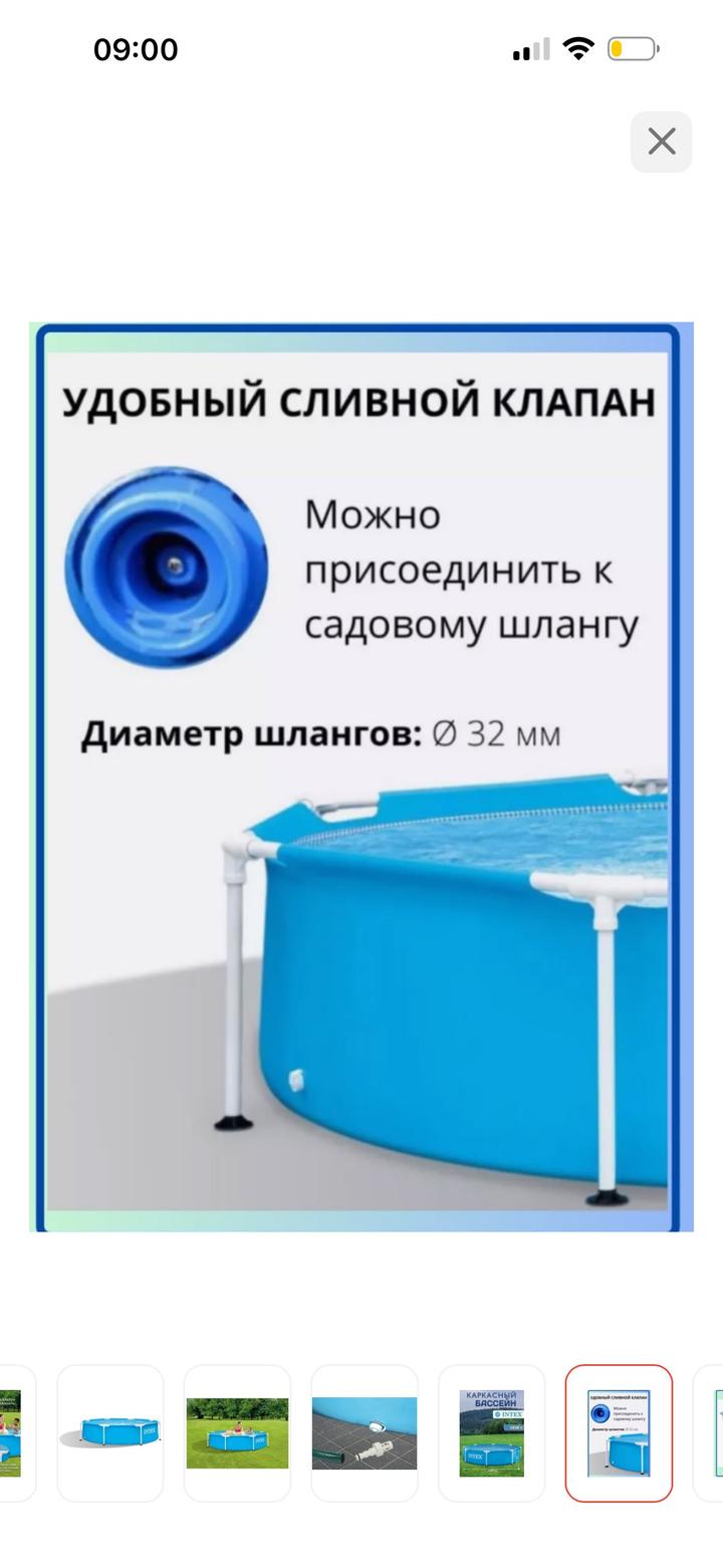 каркасный 244x244x51 см