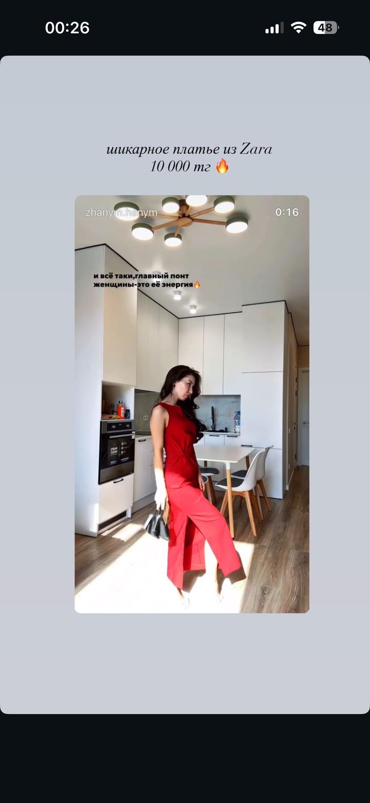 Красное платье Zara