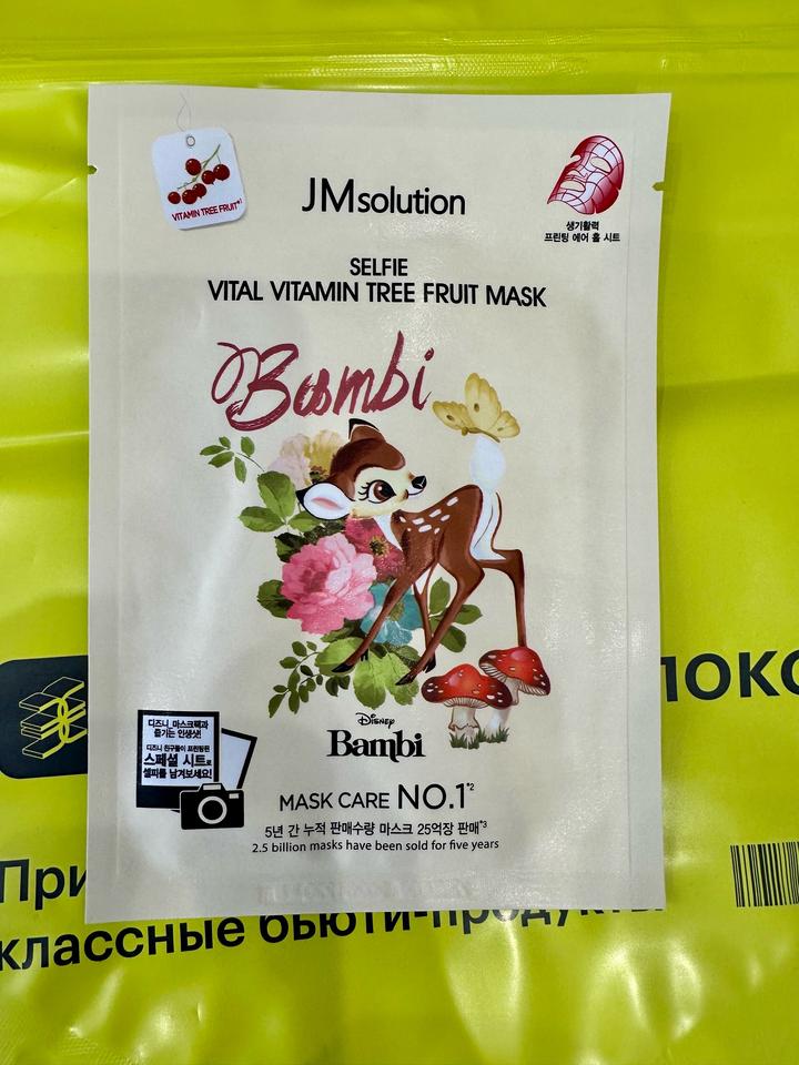 Корейские маски для лица