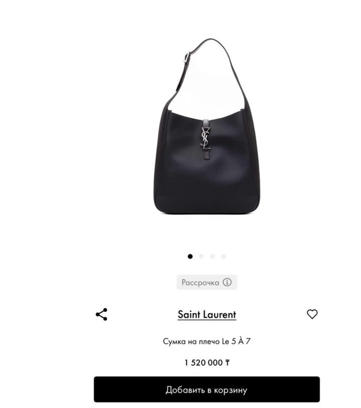 Сумка от YSL, оригинал