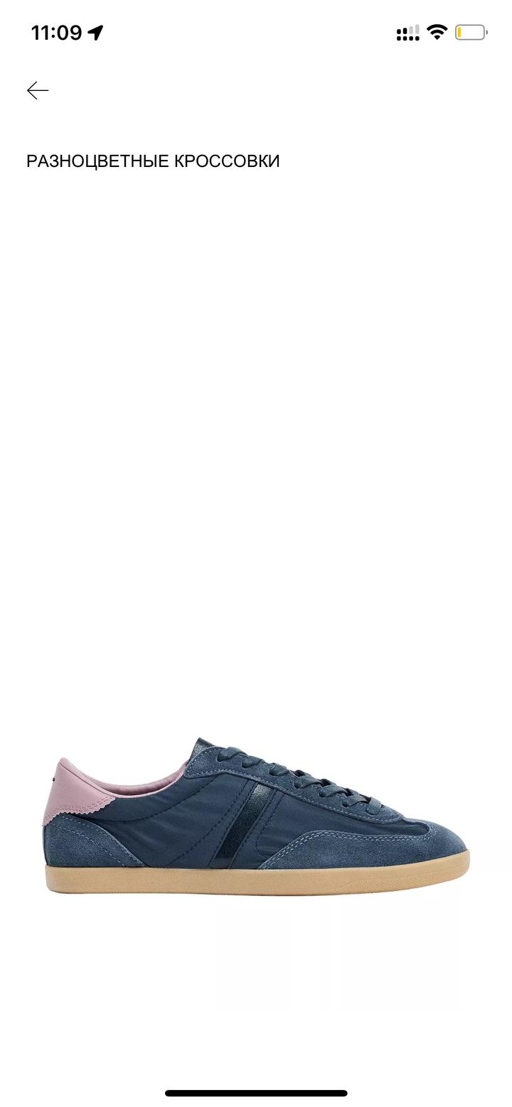 Кеды Zara 38 р-р