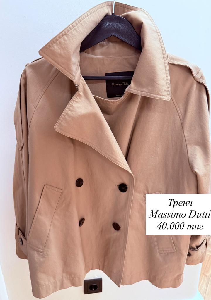 Пальто, жакеты