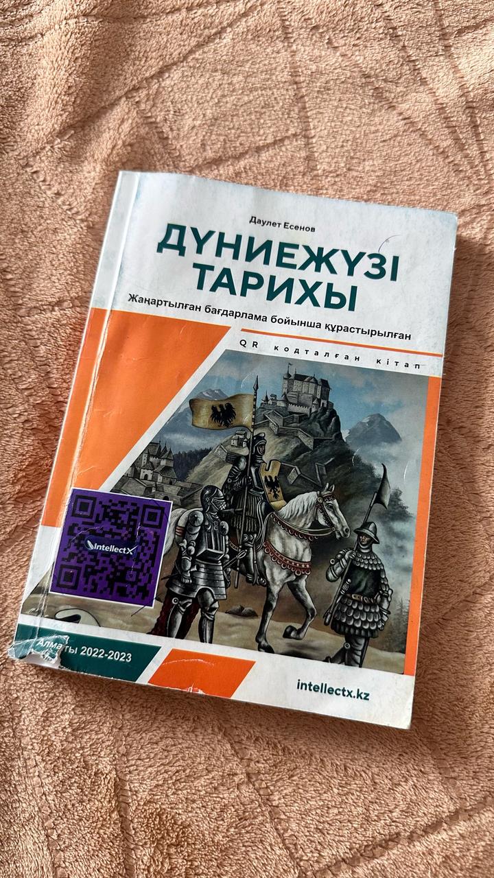 Книга