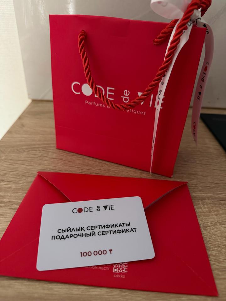 Подарочный сертификат Code de Vie
