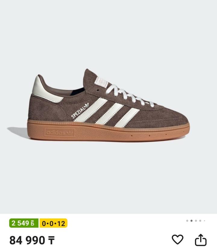 Adidas spezial