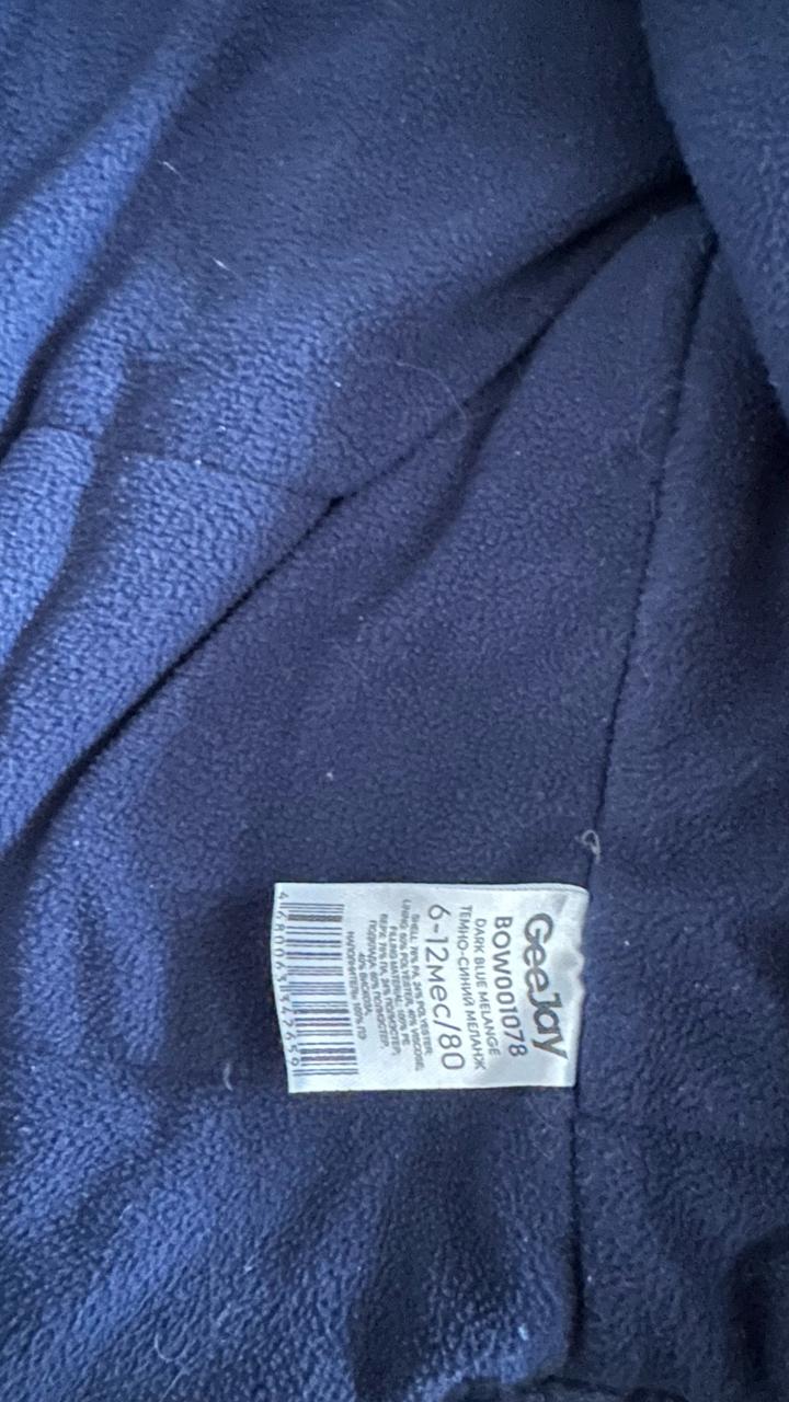 Куртка мальчик Gloria Jeans