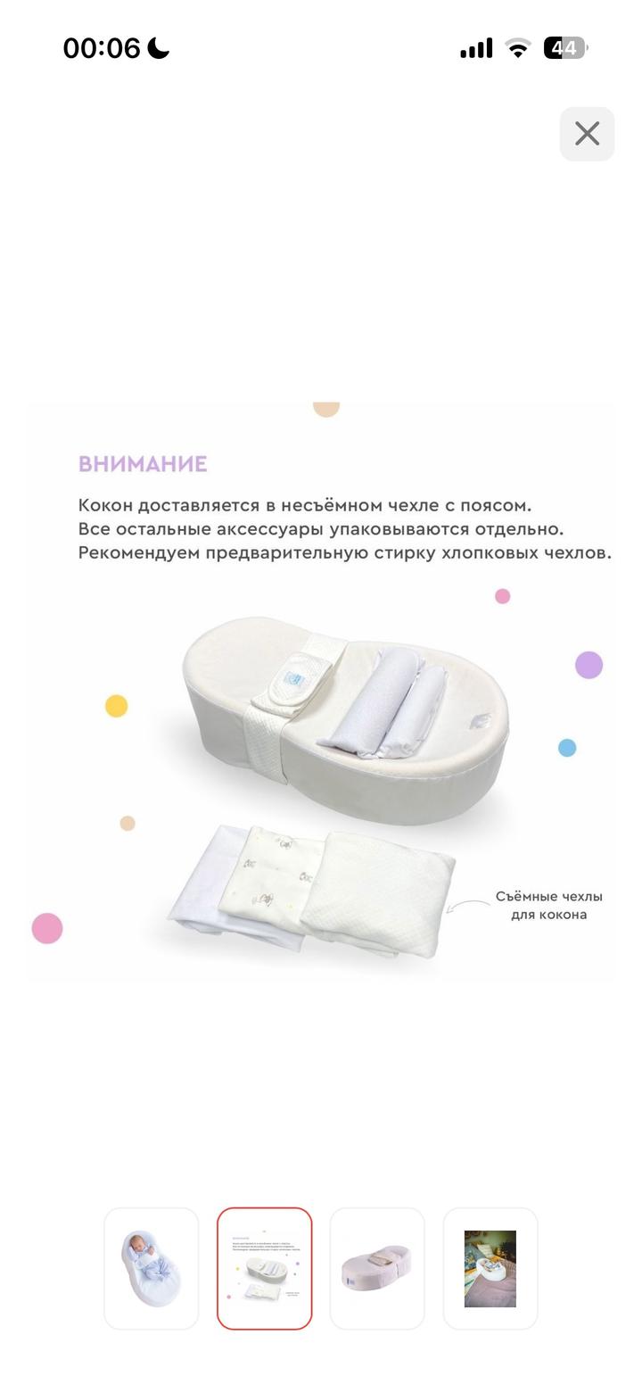 “Зевушка”🤍