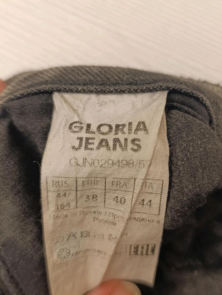 Джинсы серые Gloria jeans