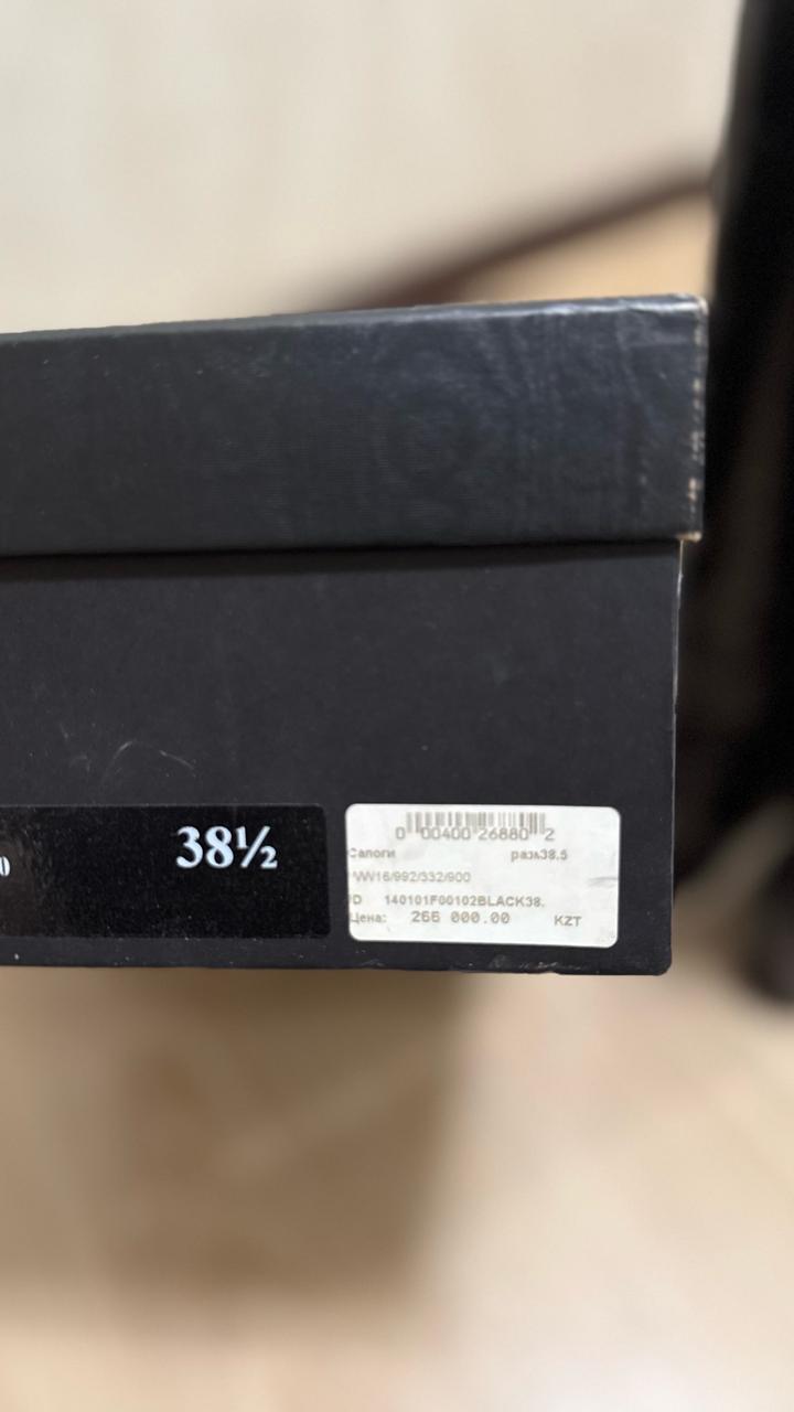 Сапоги бельгийского люксового бренда Dries Van Noten