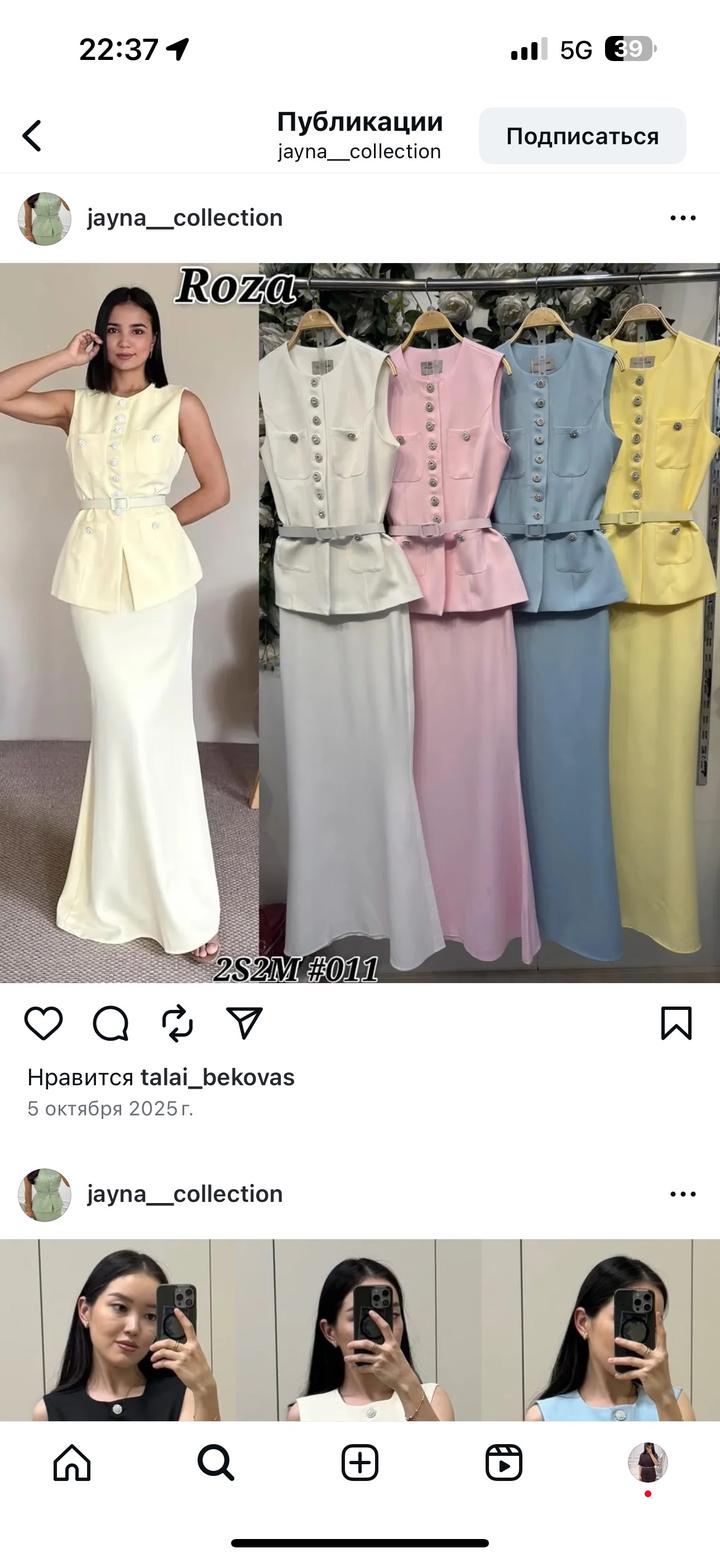 Двойка
