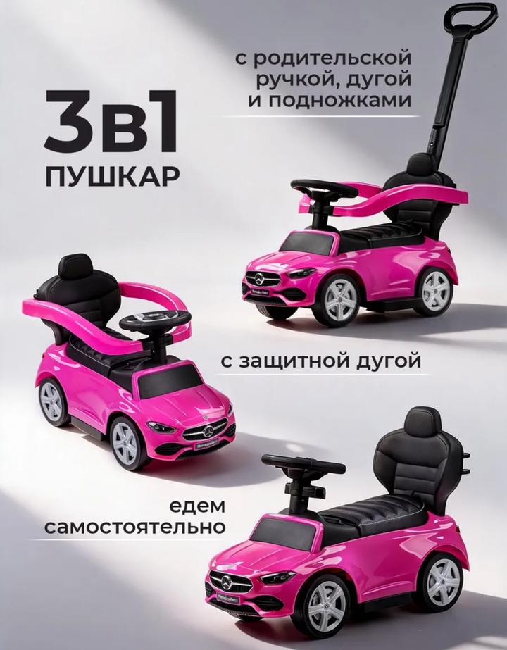 Толокар