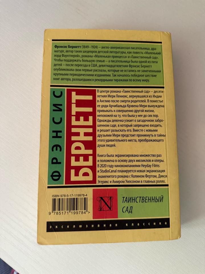 Книга