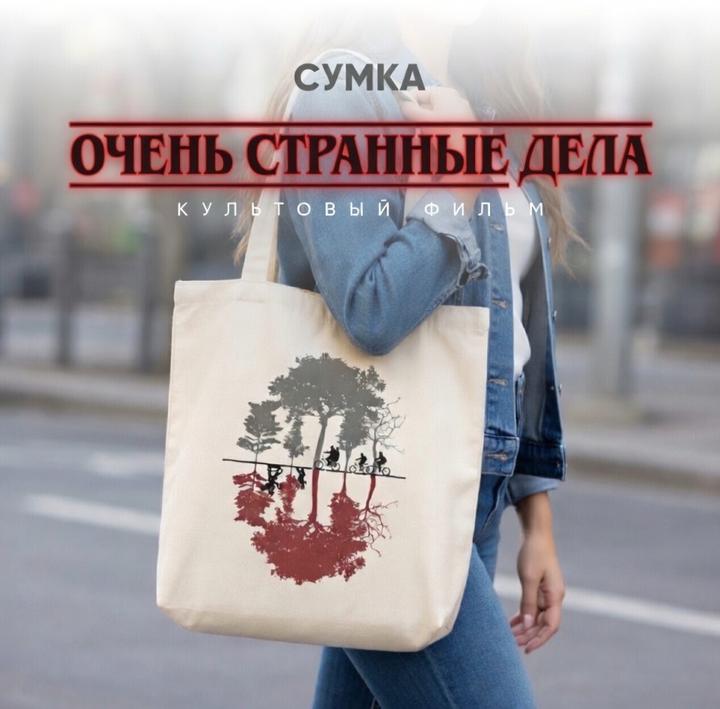 Шоппер очень странные дела