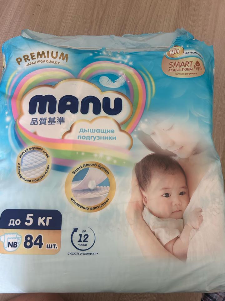 Подгузники Ману 71 штук