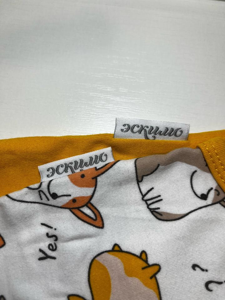 Комплект боди