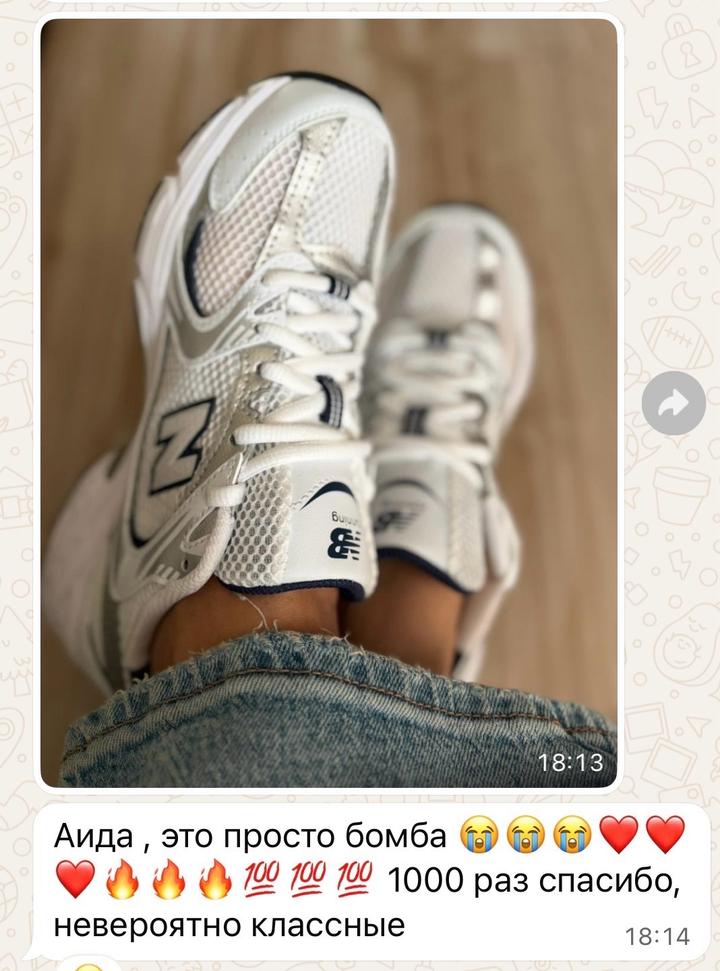 Кроссовки New balance 530