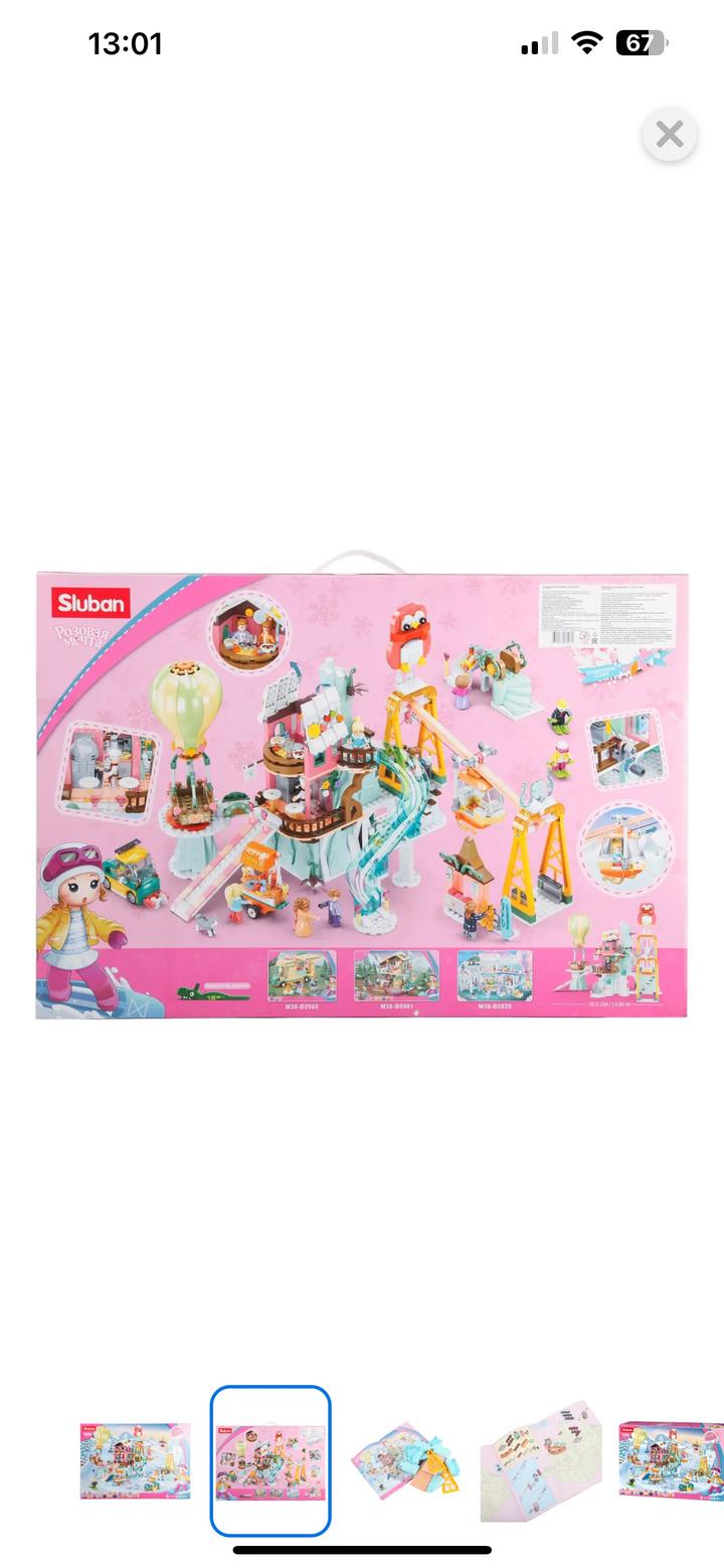 Конструктор Sluban “Лыжная площадка»