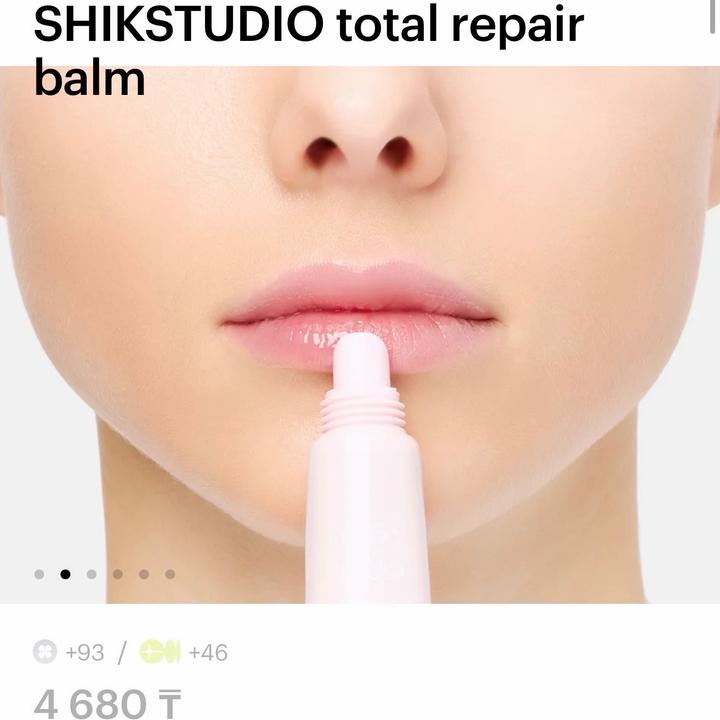 SHIKstudio Бальзам и карандаш для бровей