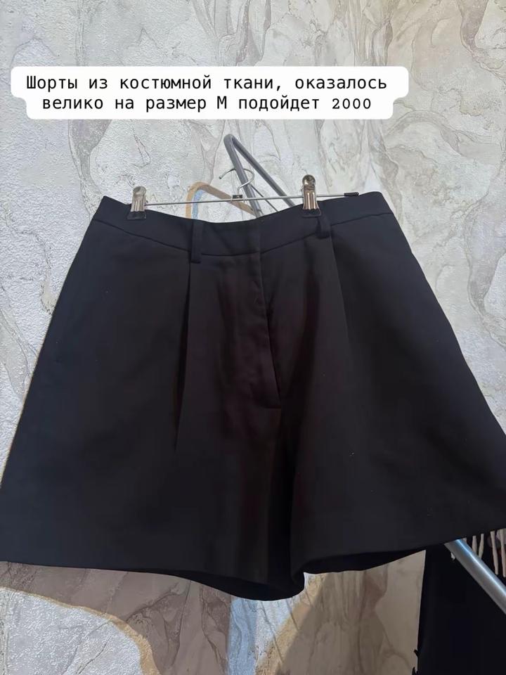 Шорты из костюмной ткани