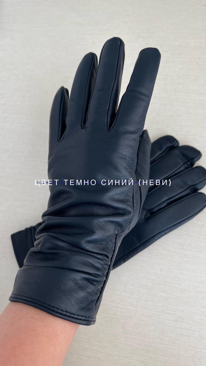 Новые перчатки