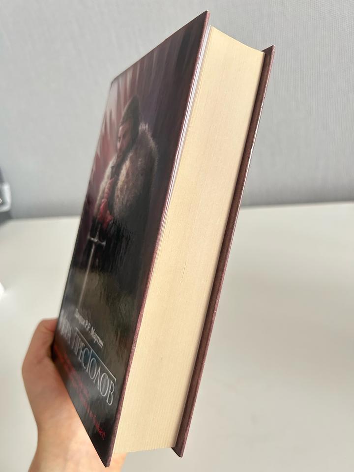Книга Игра престолов