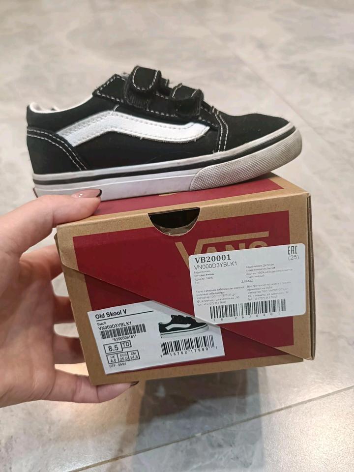 Vans 25 размер кеды