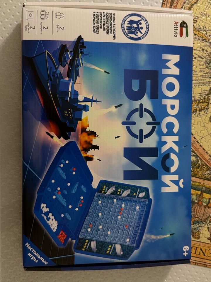 Игра морской бой