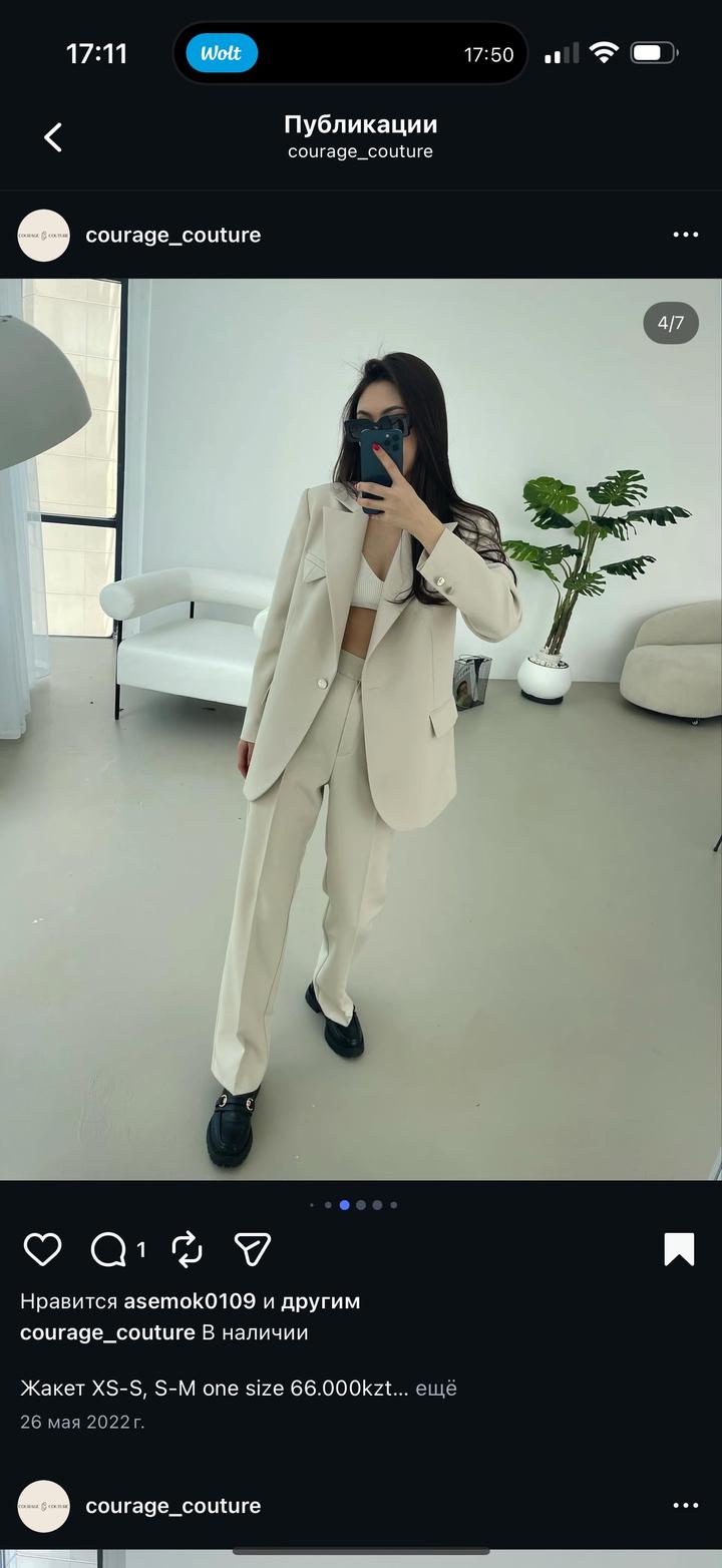 Костюм четверка Courage Couture