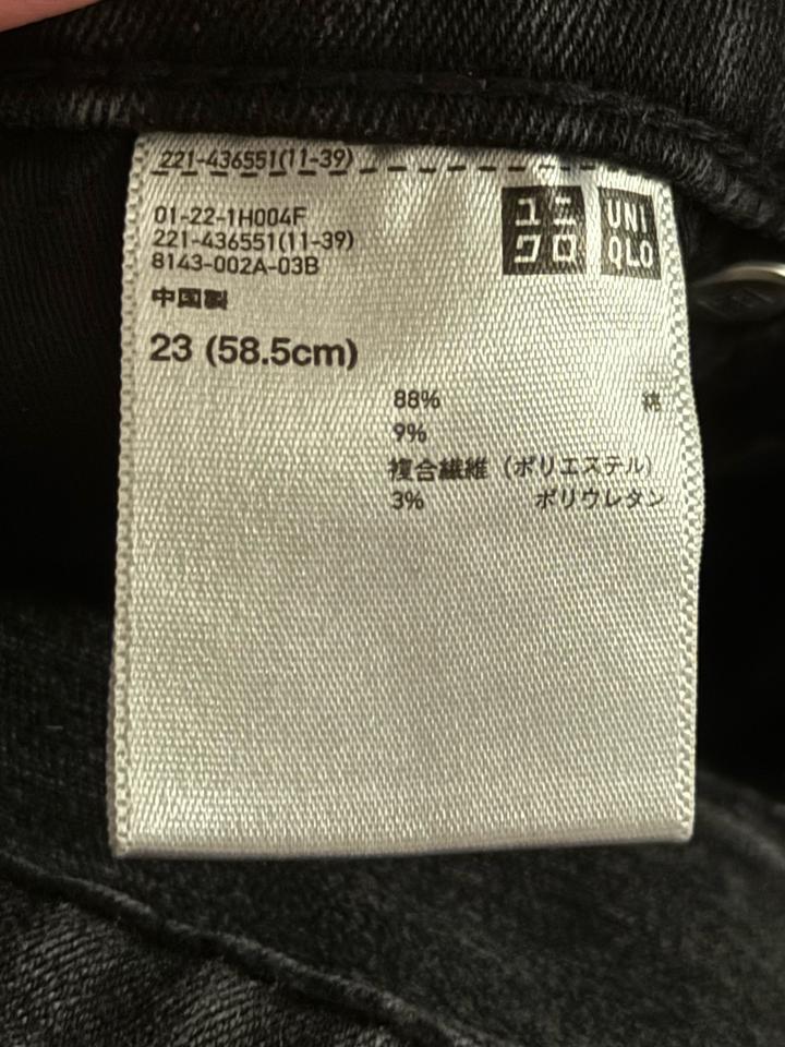Скинни джинсы Uniqlo
