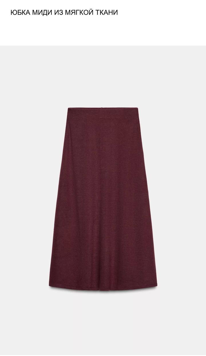 Юбка миди Zara из мягкой ткани, винного цвета