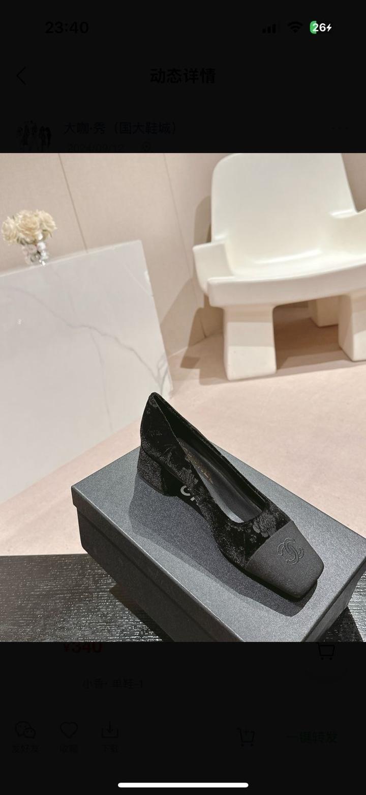 Туфли Chanel