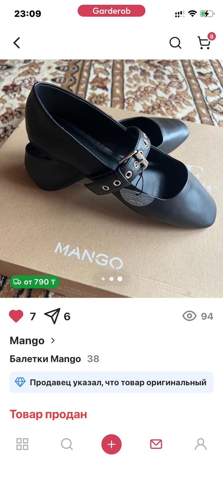 Балетки Mango