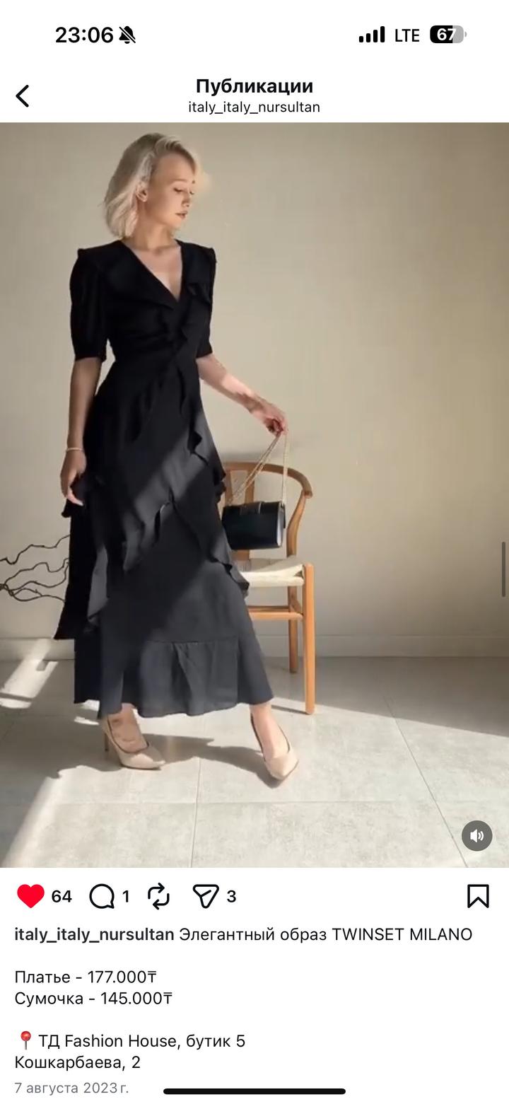 Черное платье Twinset