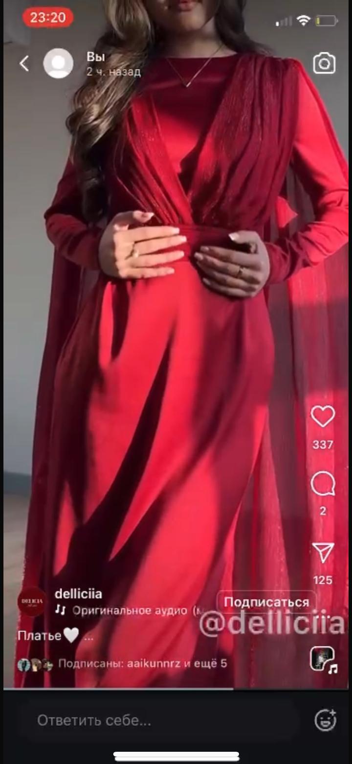 Красное платье leely brand