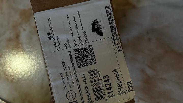 Летние сандалики для малышей