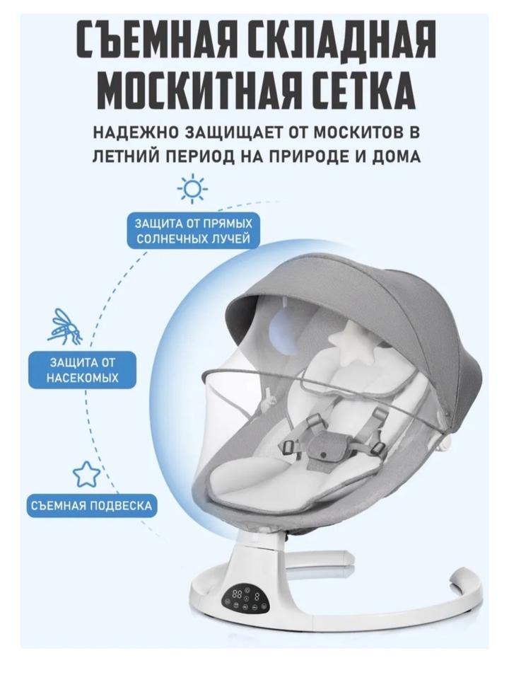 Электрический шезлонг PEGAS серый