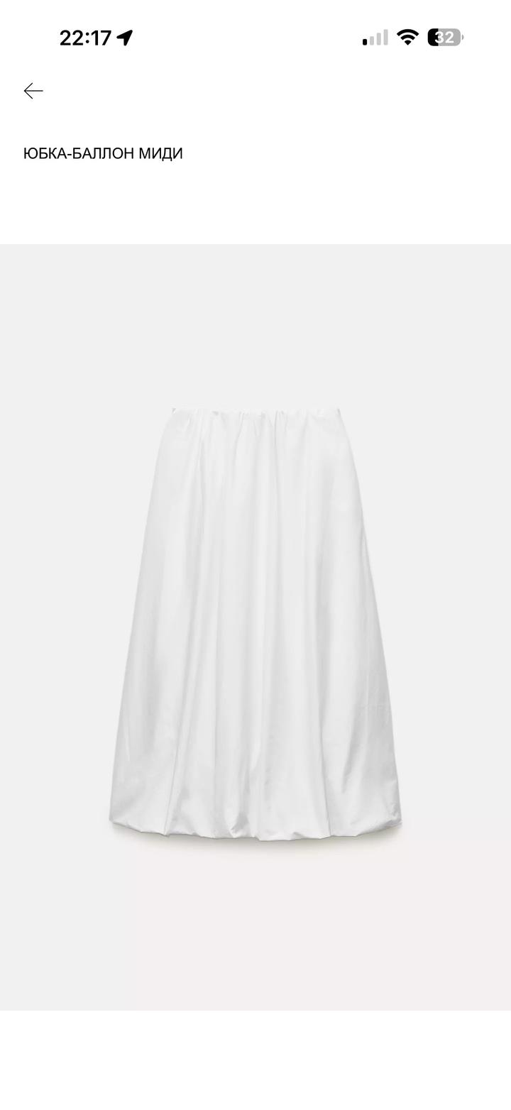 Юбка баллон Zara