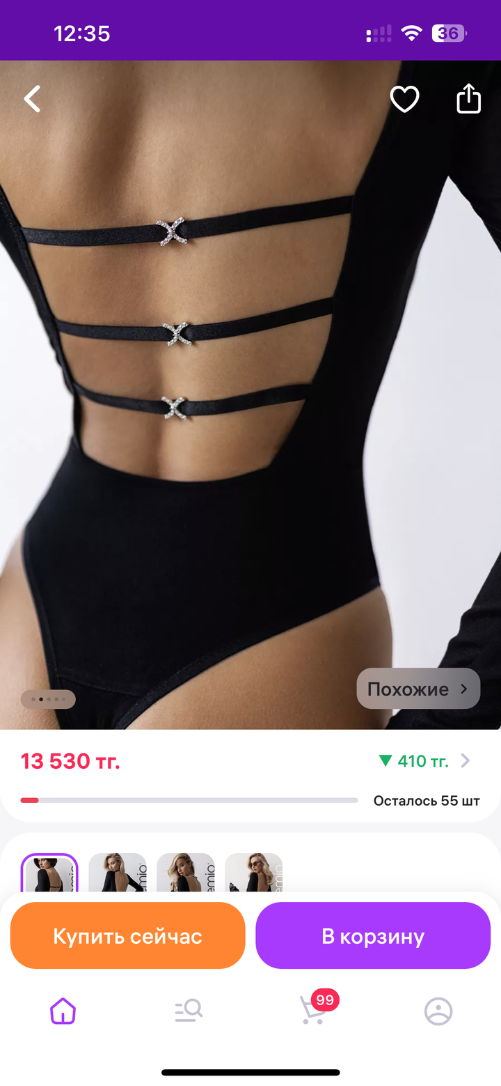 Боди новый 34 (40) S размер