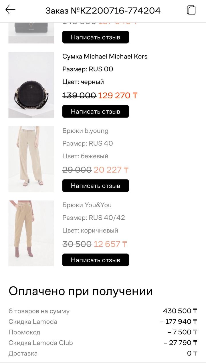 Сумка Michael Kors Delancey Medium Leather Canteen Crossbody Bag