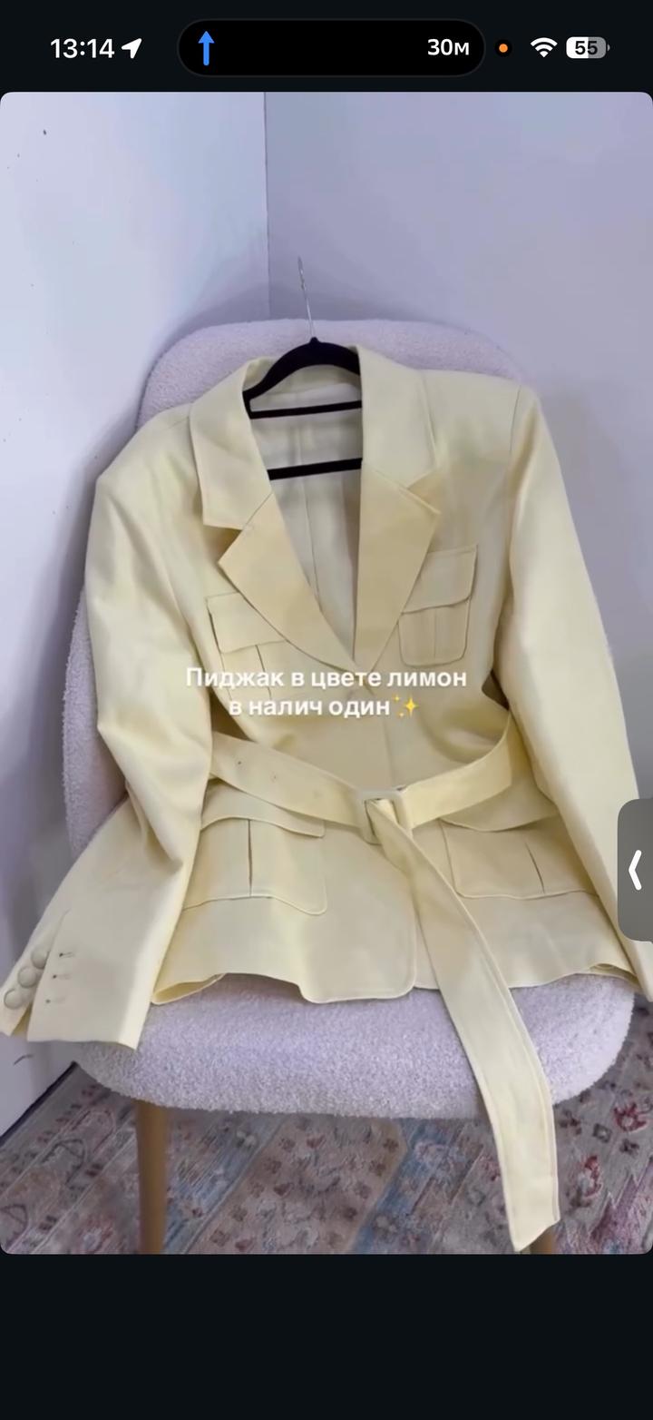 Пиджак Лимонный цвет