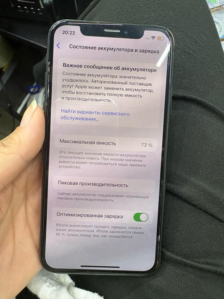 Продам айфон хс 64 гб