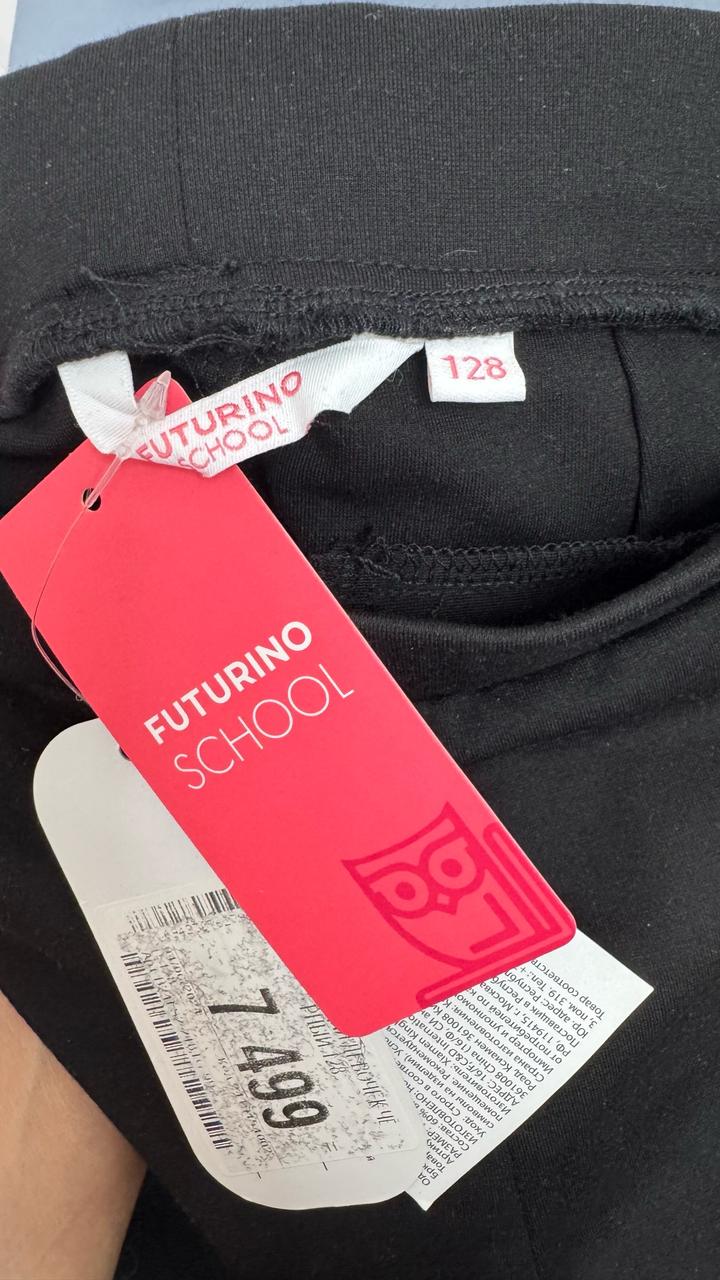 Новые брюки . Futurino