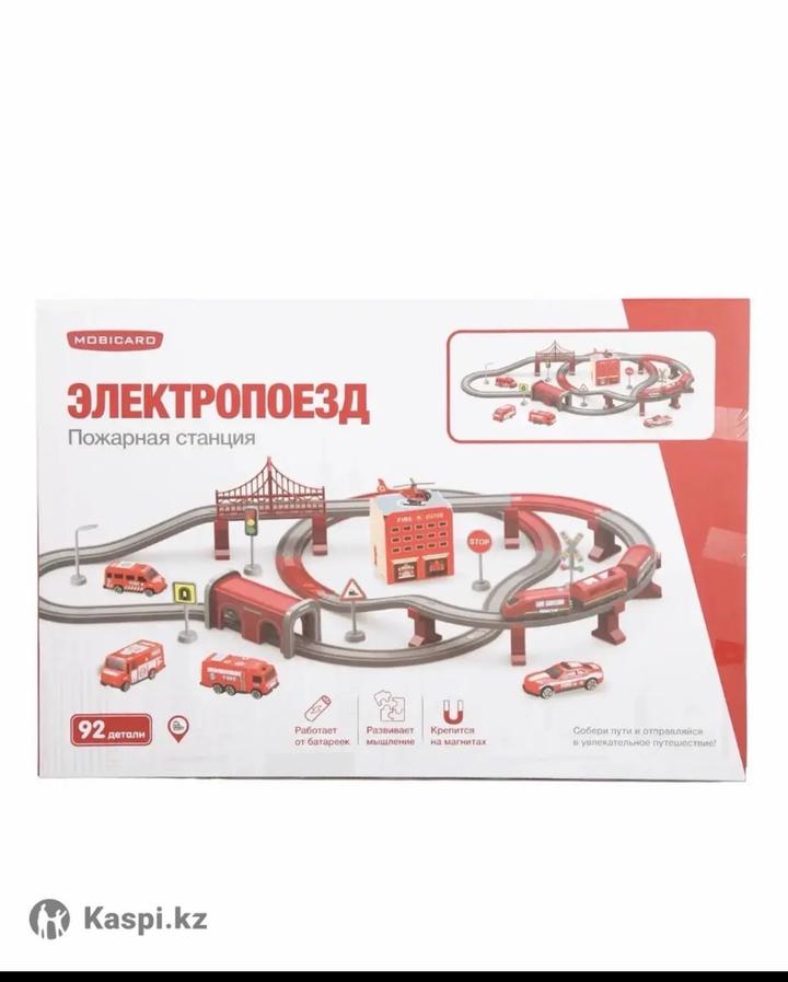 Набор электропоезд игрушка