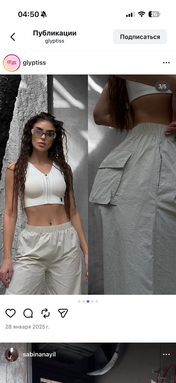 Спортивный топ glyptiss