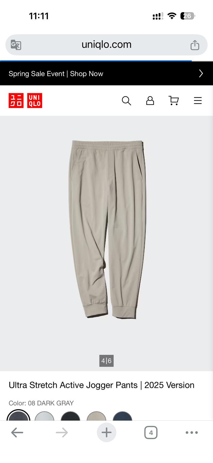 Uniqlo джоггеры унисекс