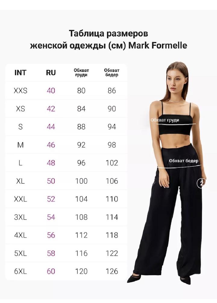 кожаные брюки