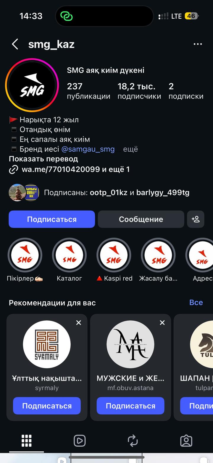 Кроссовки от smg_kaz