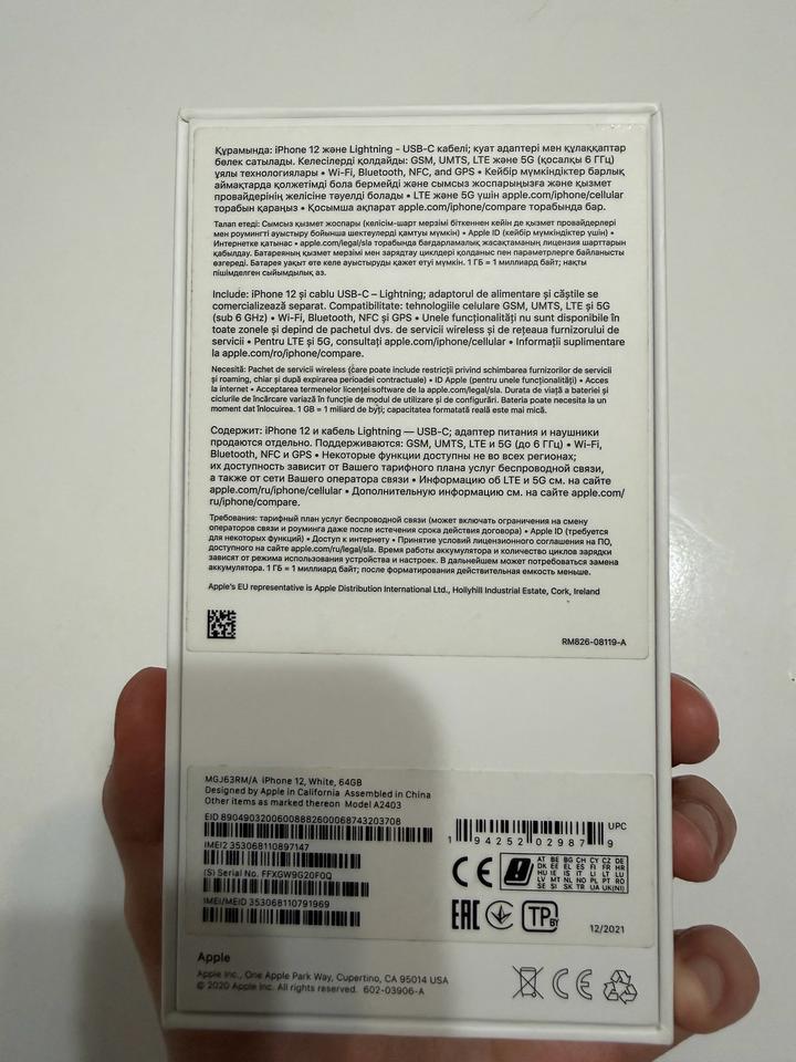 Айфон 12 64гб