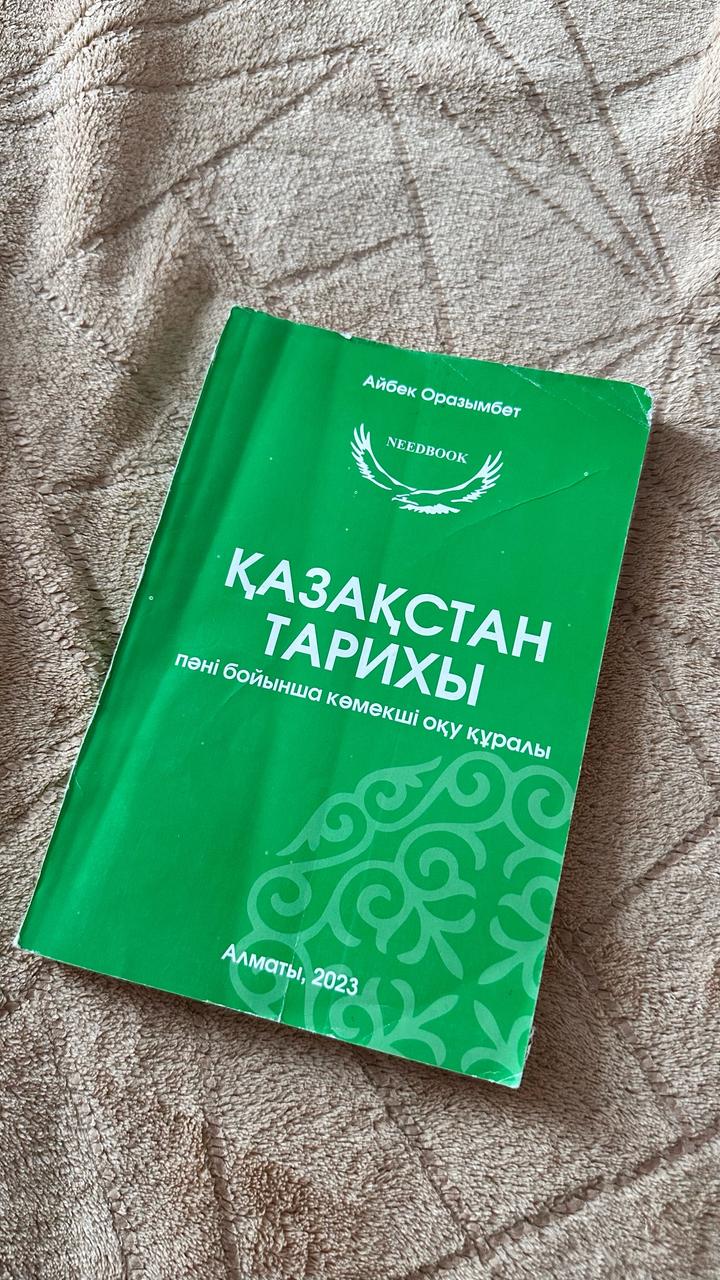 Книга