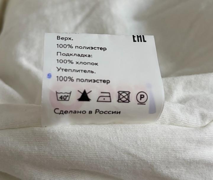 Зимний комбинезон